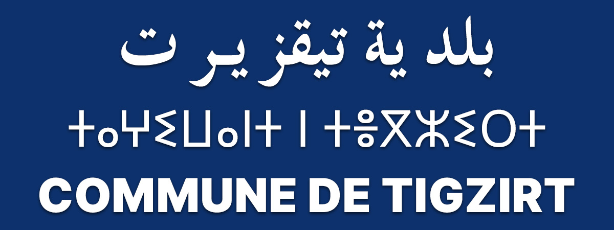 APC TIGZIRT